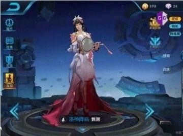 甄姬最新的皮肤爆料,仙气缭绕，美艳动人  第1张