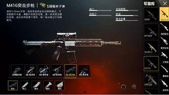 和平精英最新设备爆料,揭秘未来战场利器