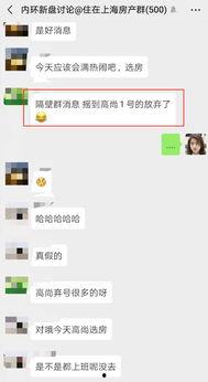 高尚爆料视频,背后惊人真相曝光 第1张 高尚爆料视频,背后惊人真相曝光 第1张