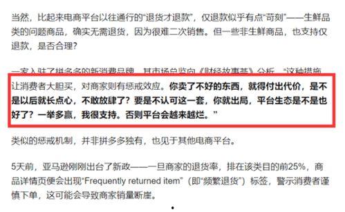 沈阳商家爆料事件最新,揭露背后真相与行业乱象