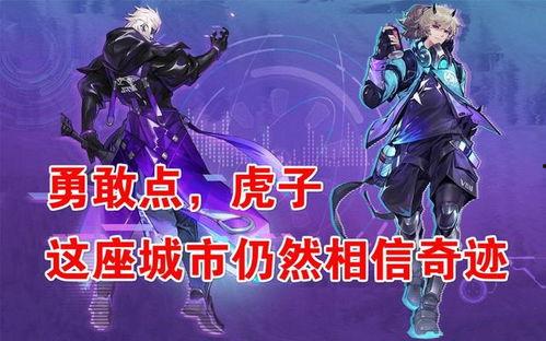 王者天狼星最新爆料视频,揭秘神秘英雄背景与技能 第2张 王者天狼星最新爆料视频,揭秘神秘英雄背景与技能 第2张