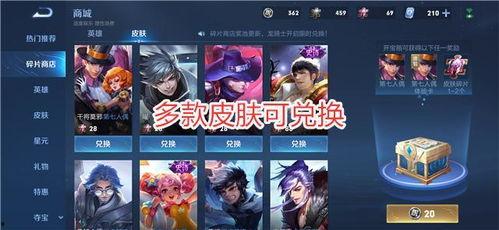 王者s24赛季最新爆料,全新爆料揭秘新赛季热点与亮点  第3张