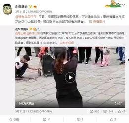 张晓涵最新爆料视频,背后惊人真相曝光! 第2张 张晓涵最新爆料视频,背后惊人真相曝光! 第2张