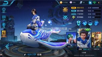 王者荣耀龙舟爆料视频,激战端午,龙舟竞渡! 第3张 王者荣耀龙舟爆料视频,激战端午,龙舟竞渡! 第3张